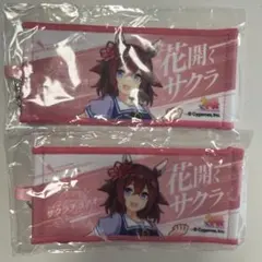 ウマ娘 タオルキーホルダー サクラチヨノオー — image 1