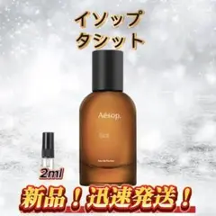 ハル様② タシット　ヒュイル — image 1