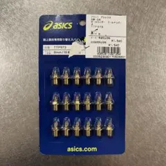 【新品未開封】アシックス オールウェザー専用スパイク TTP973 8mm — image 1