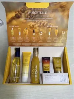 L'OCCITANE イモーテル トライアルセット — image 1