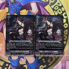 ヴァンガード 銀の茨の竜使い ルキエ RRR 2枚 — image 1
