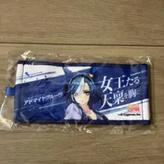 ウマ娘 7th リアルガチャ ミニ応援タオルキーホルダー アドマイヤグルーヴ — image 1