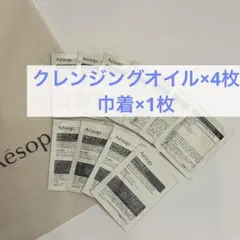 いれい様 リクエスト 2点 まとめ商品 — image 1