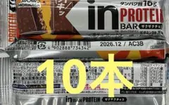 inバー プロテイン ザクザクチョコ ✖️10本 — image 1