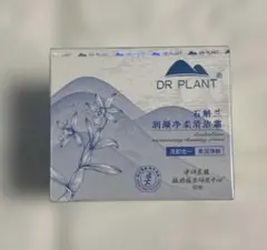 【新品未開封】DR PLANT クレンジングバーム 90g 箱入り — image 1