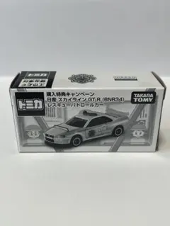 トミカ　日産　スカイライン　GT-R BNR34 レスキューパトロールカー — image 1