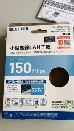 ELECOM WDC-150SU2MBK 無線LAN子機 本体 — image 1