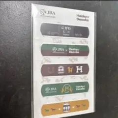 JRA x Hankyu Densha コラボ 絆創膏　阪急電車 — image 1