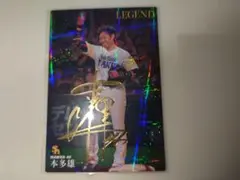 カルビー プロ野球チップス 本多雄一 LEGEND　サインカード — image 1