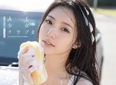 AI少女クラブ Ⅱ・古本 — image 1