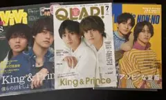 King&Prince 切り抜き ViVi QLAP MEN'S NON-NO — image 1