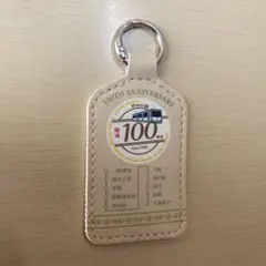 【限定品】【最終値下げ】世田谷線100周年記念キーホルダー　シリアルナンバー入り — image 1