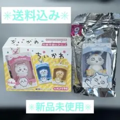 ちいかわ チョコボックス　フィギュアキーホルダー あのこ — image 1