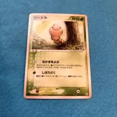 ポケモンカード ビードル 004/082 — image 1