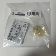 赤見かるび めじるしアクセサリー ガチャ マルくん — image 1