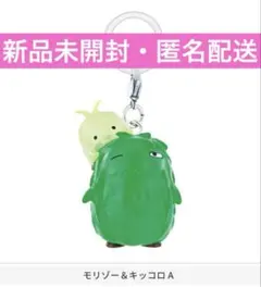 【新品未開封】モリゾーとキッコロ　めじるしアクセサリー　モリゾー&キッコロA — image 1