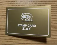 築地銀だこ スタンプカード　ゴールド — image 1