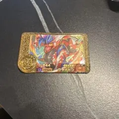 ポケモンフレンダ コライドン 2-1-L01 — image 1