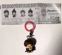 モンチッチ　めじるしアクセサリー　モンチッチくん　セブンイレブン — image 1