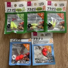 ダイソー　ブラクリ — image 1