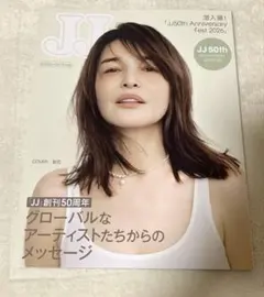 ♡JJ 50th Anniversary Edition JJ創刊50周年記念号 — image 1