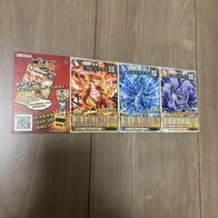 オレカバトル2店舗限定配布　Dragon3種set — image 1