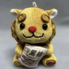 新品未使用 沖縄限定 シーサーベア チェーン付きマスコット 黒糖 — image 1