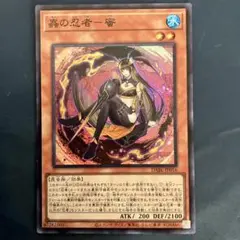 遊戯王 蟲の忍者－蜜 DABL-JP016 — image 1