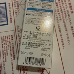 専用です — image 1