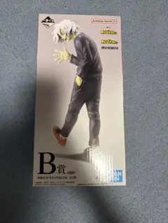 【新品未開封】B賞 死柄木 弔 MASTERLISE — image 1