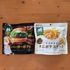 モスバーガー モスバーガーポテト オニポテスナック 2種セット — image 1