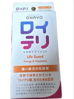 ロイテリ 乳酸菌サプリメント ライフガード 30粒 オハヨー すっきりオレンジ味 — image 1