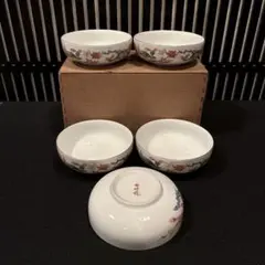 【有田焼き 西峰】陶磁器 小鉢 5客セット 木箱入り — image 1