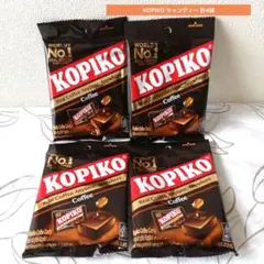 コピコ KOPIKO コーヒーキャンディー 31.5g×4袋セット 韓国 — image 1