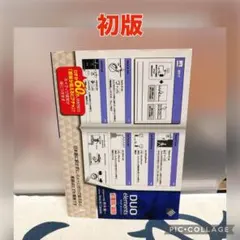 【初版】DUO elements前置詞/副詞 — image 1