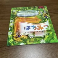 【める様専用】はちみつ — image 1