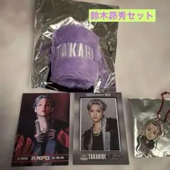 鈴木昴秀マルチバンドセット — image 1