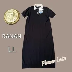 【現行品】RANAN ダブルカラー　金ボタン　ポロニットワンピース　接触冷感 — image 1