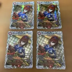 デュエマ 龍騎旋竜ボルシャックバルガ キャラプレミアムトレジャー 4枚 デッキ — image 1