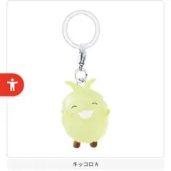 バンダイ モリゾーとキッコロ めじるしアクセサリー — image 1