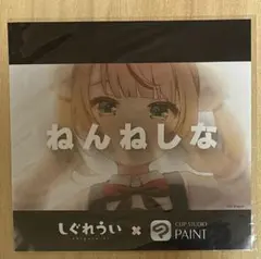 しぐれうい　コラボビジュアル紙　美品　匿名配送 — image 1