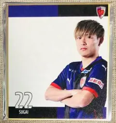 【シークレット】 須貝英大 プレーヤーズミニ色紙 京都サンガ — image 1