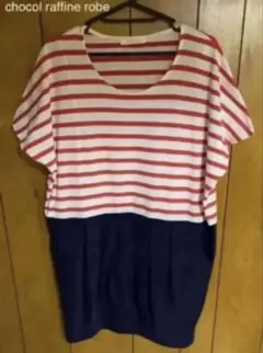 chocol raffine robe ボーダーTシャツ — image 1