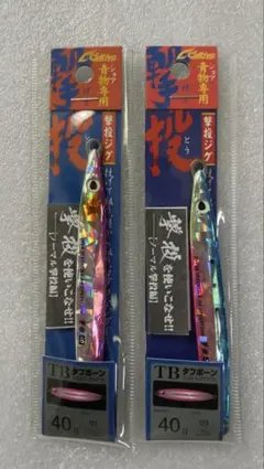 Cultiva 撃投ジグ 40g 2個セット — image 1