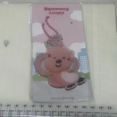 ルッピー　ルピー　キーホルダー　韓国 — image 1