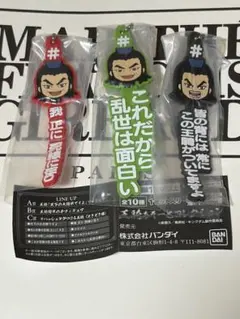 キングダム 王騎将軍あそーとコレクション3種セット — image 1