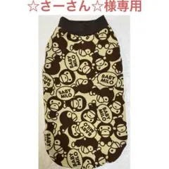 ☆さーさん☆様専用　オーダー犬服 — image 1