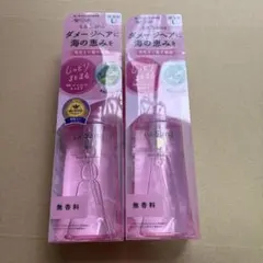 サラーナ　海藻 ヘア エッセンス しっとり 120ml 2本セット — image 1