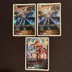 クレスト 烈絶の顕現・ガルミーユ 烈絶の滅牙 プレミアム — image 1
