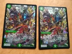 デュエルマスターズ 界王類邪龍目 サーデットフラッキオ 2枚 — image 1